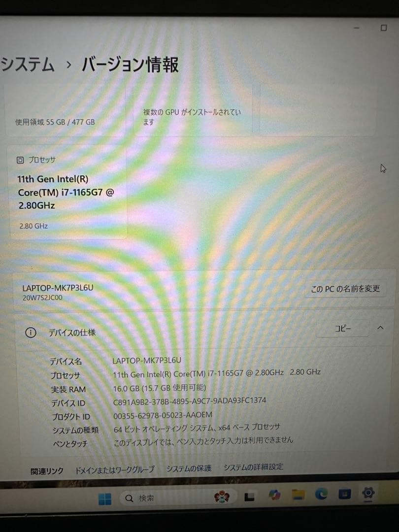 ThinkPad ノートPC ブラックP15s Gen 2 -CAD