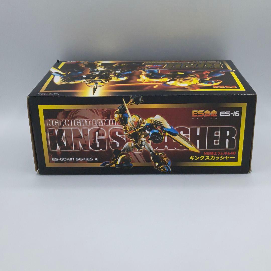 アートストーム ES合金 キングスカッシャー