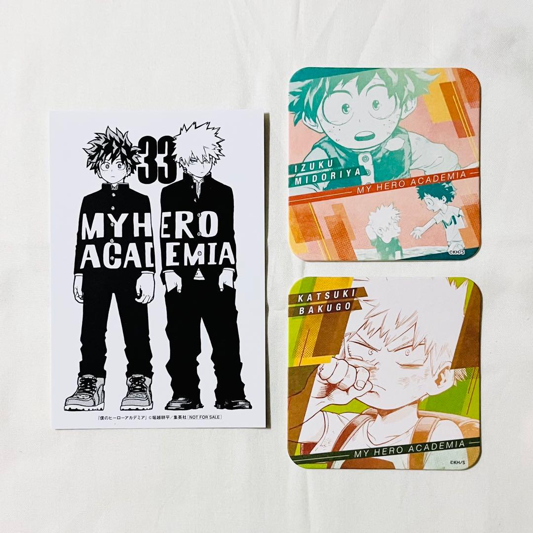 ヒロアカ展 コースター BOX特典 幼少期／33巻 ポストカード】緑谷・爆