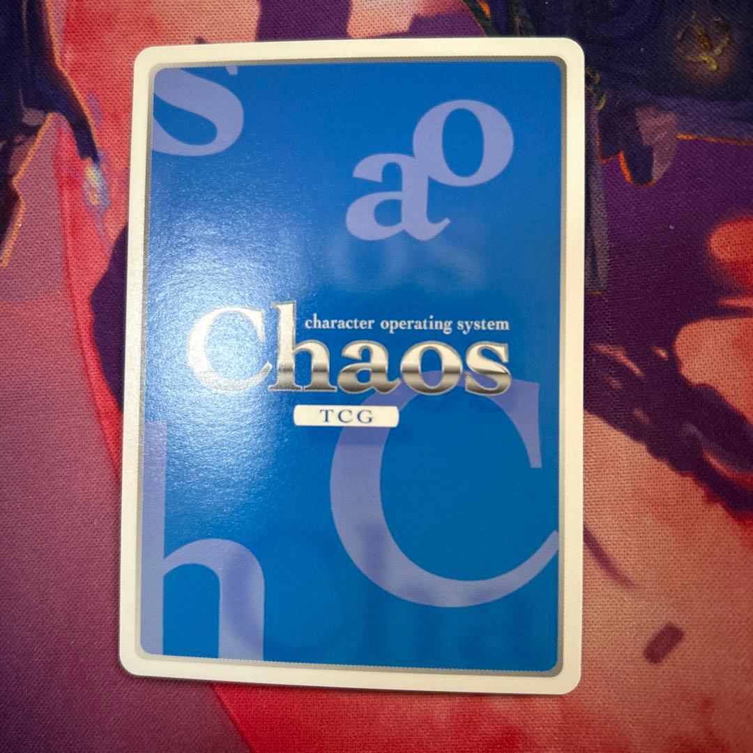 Chaos 純真無垢な夢「椎葉古杜音」 sp - メルカリ