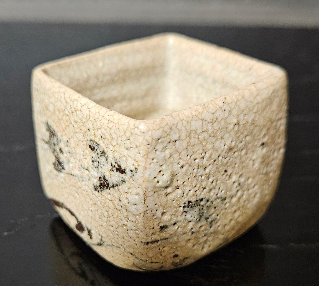 時代物❗】古作品　江戸～明治時代　古志野　絵志野　鉄絵　波千鳥の図　四方盃　酒杯