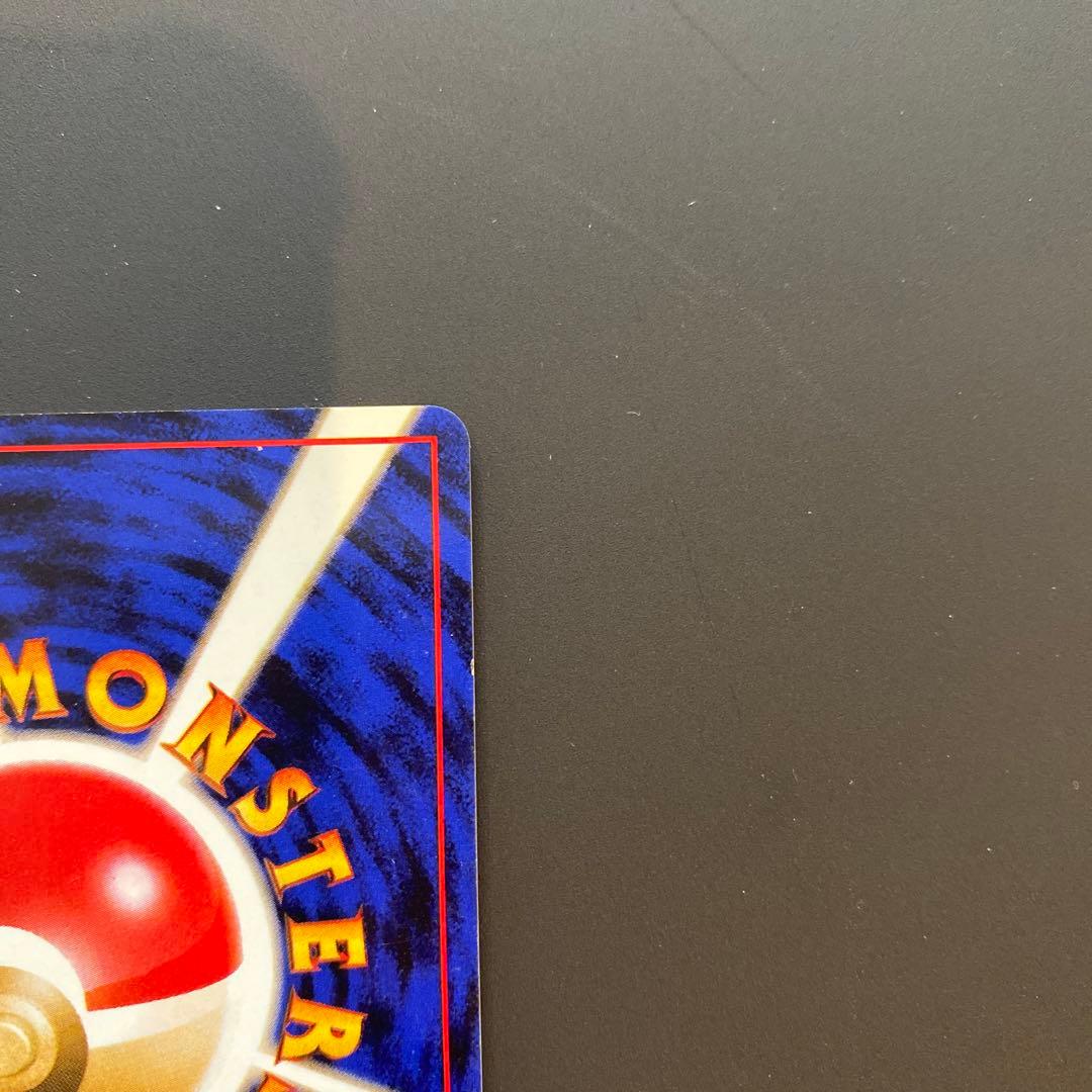 ポケモンカード　旧裏　美品　ゲンガー ★ 第3弾拡張パック 化石の秘密