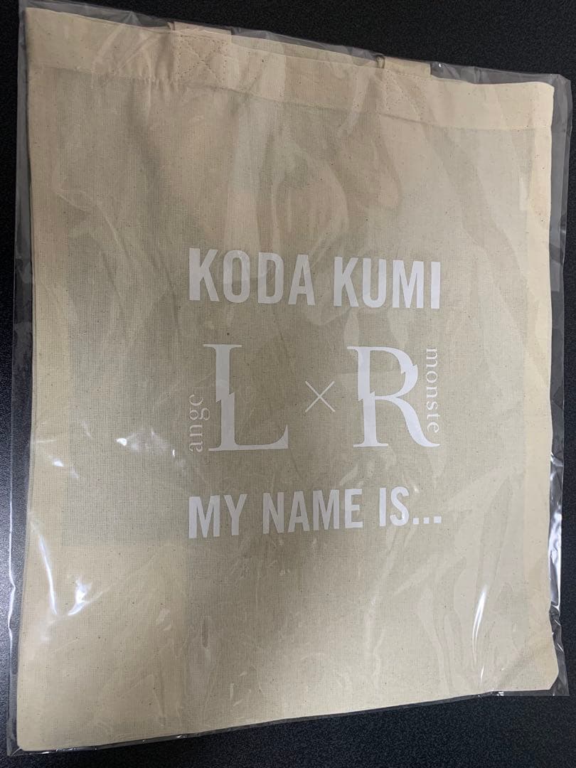 【新品未使用】倖田來未グッズセット