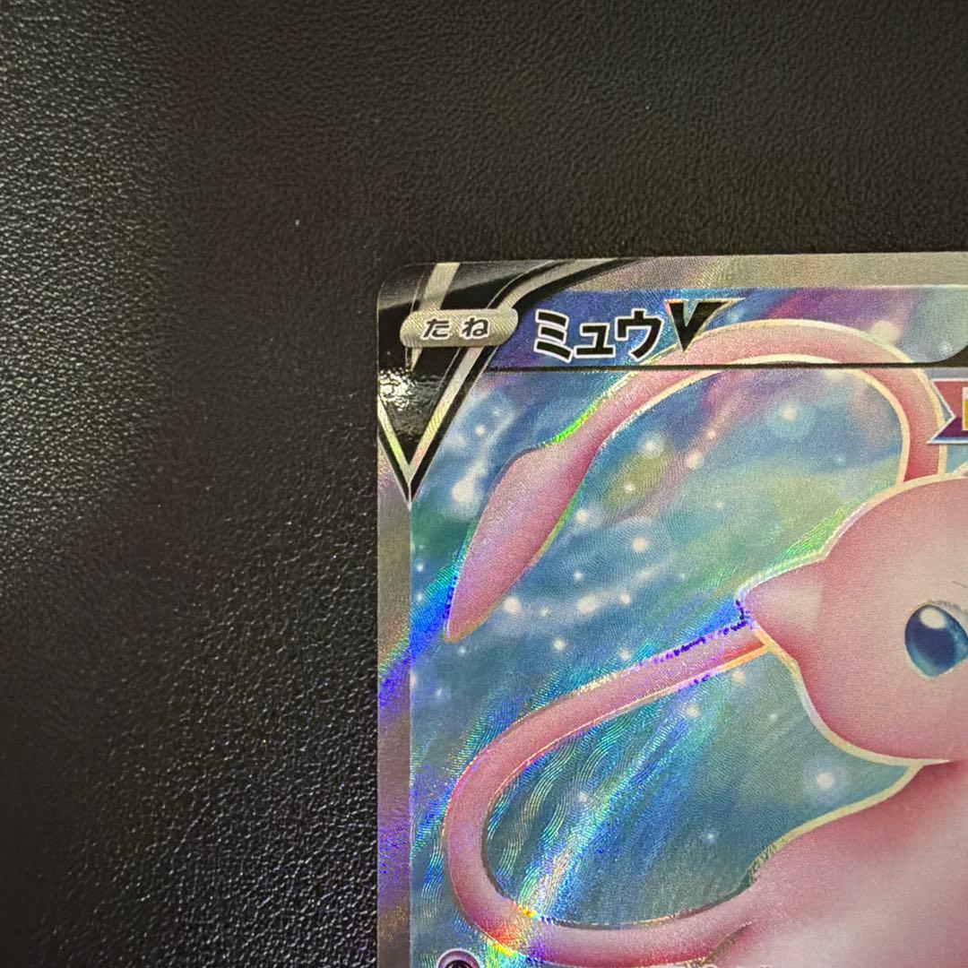 ミュウV SR S8 フュージョンアーツ 105/100 - メルカリ