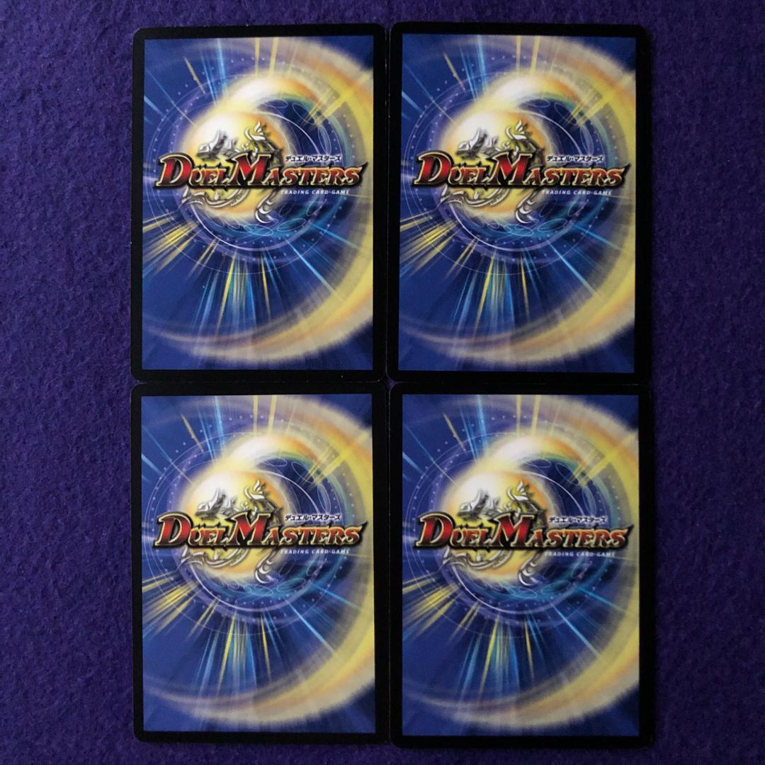 鈴木様確認用　デュエルマスターズ　プロモまとめ