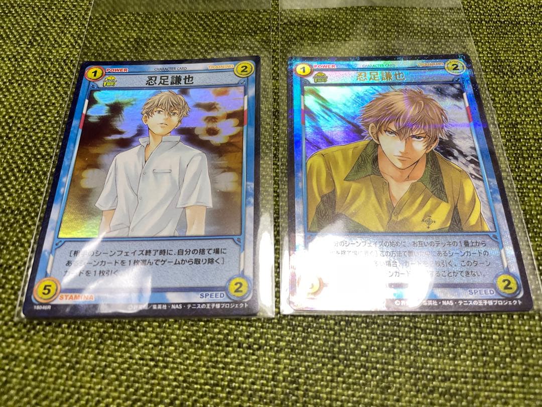 テニスの王子様 TCG HR 忍足謙也 テニスの王子様 TCG 忍足謙也 オンライン