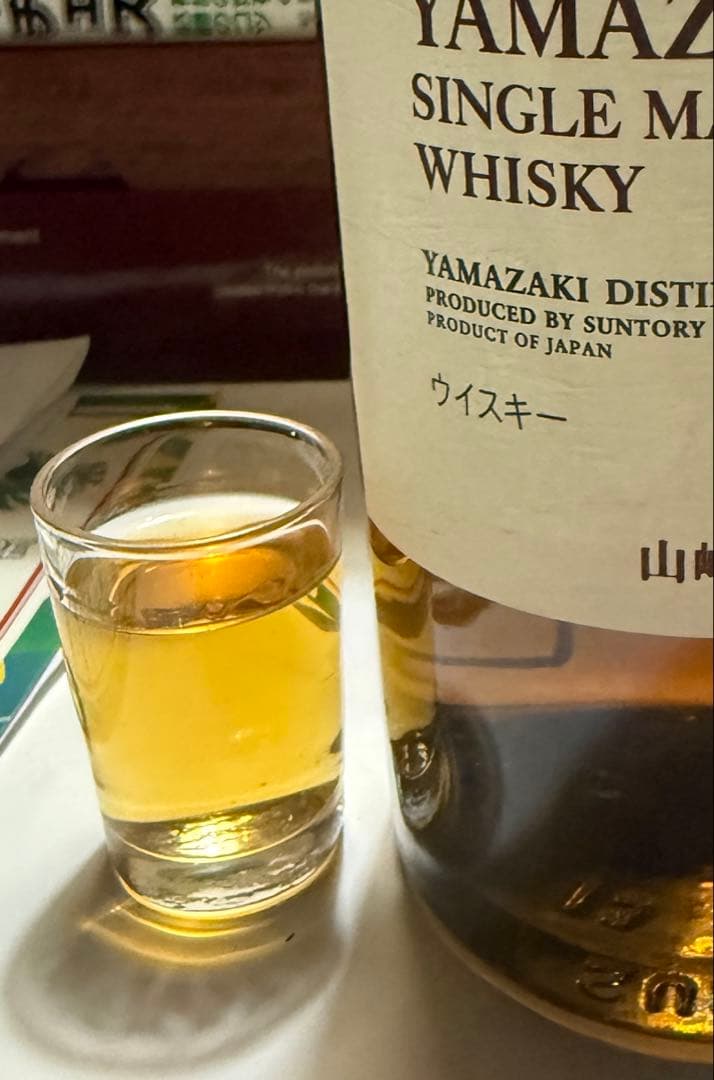 山崎Single Malt Whisky （5年保管古酒)