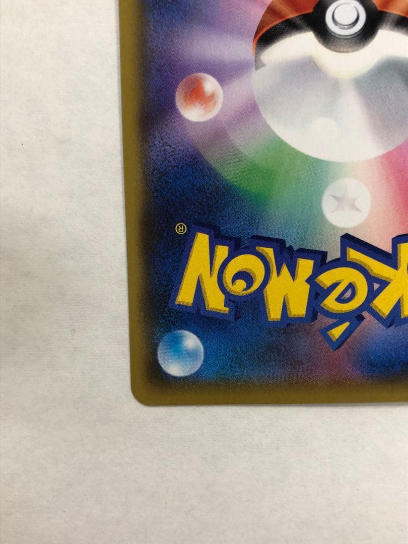 美品 ブラッキー ポケモンカード 25th ANNIVERSARY プロモパック