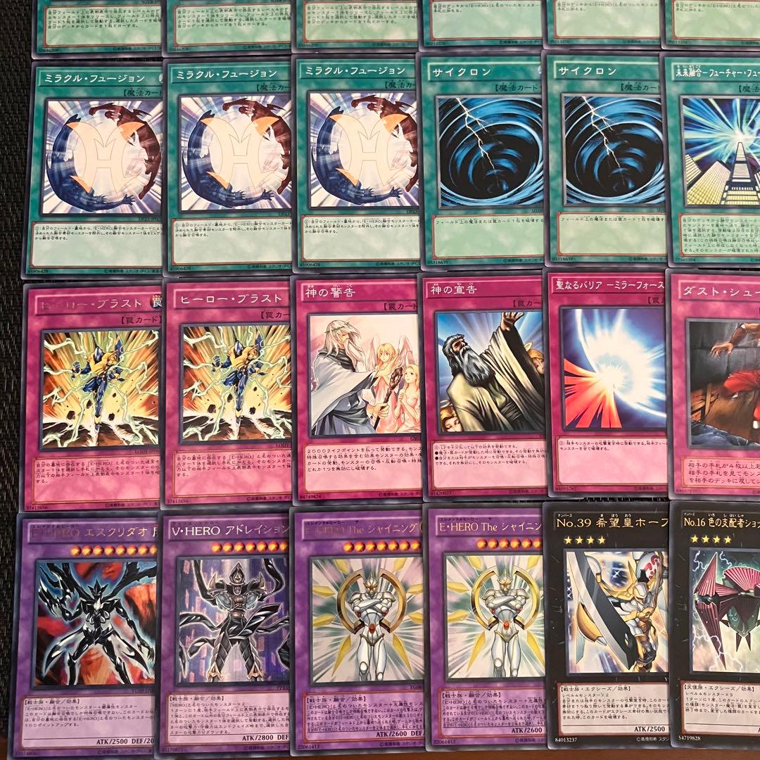 遊戯王　1103環境　アライブヒーロー　デッキ　本格構築