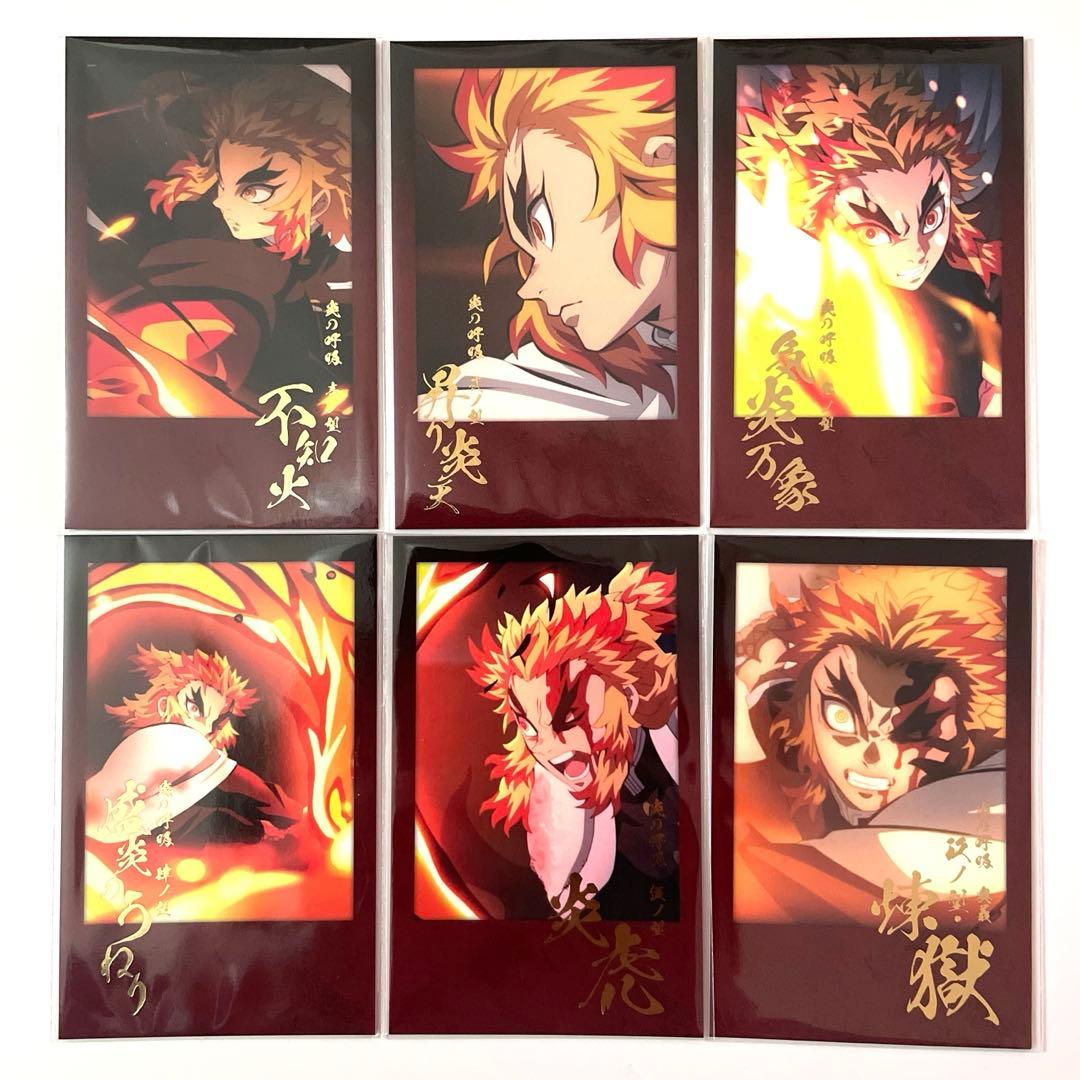鬼滅の刃 ufotable ダイニング チェキ風ブロマイド 煉獄杏寿郎 全種