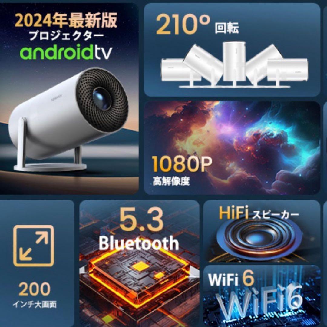 プロジェクター 小型 5G Wifi対応 BT5.3 1080P解像度 4K対応 小型