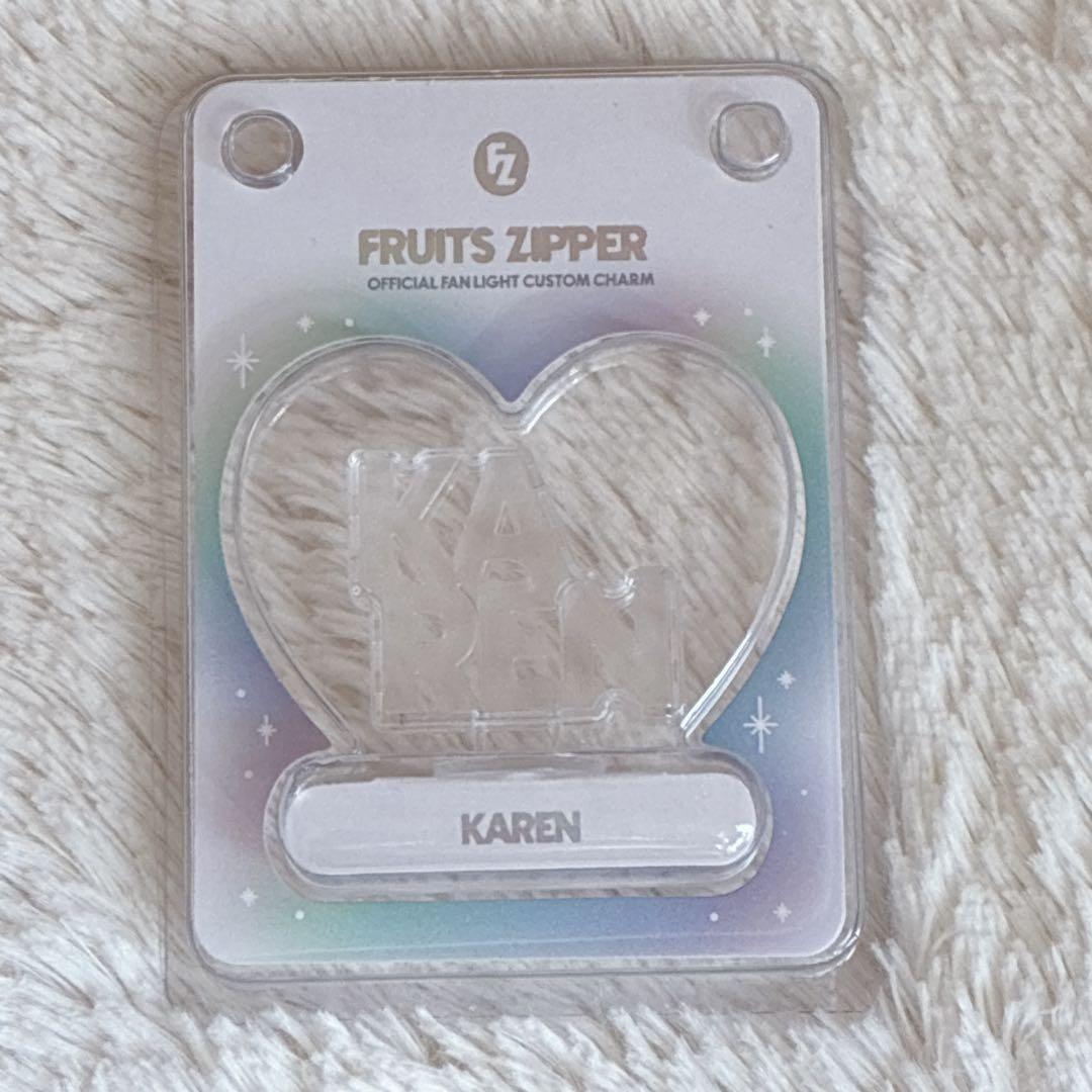 松本かれん FRUITS ZIPPER ペンライト カスタムチャーム パーツ - メルカリ