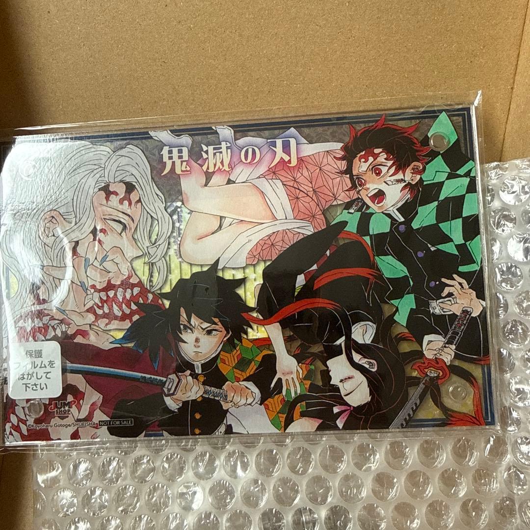 鬼滅の刃 アクリルプラーク ジャンプショップ限定