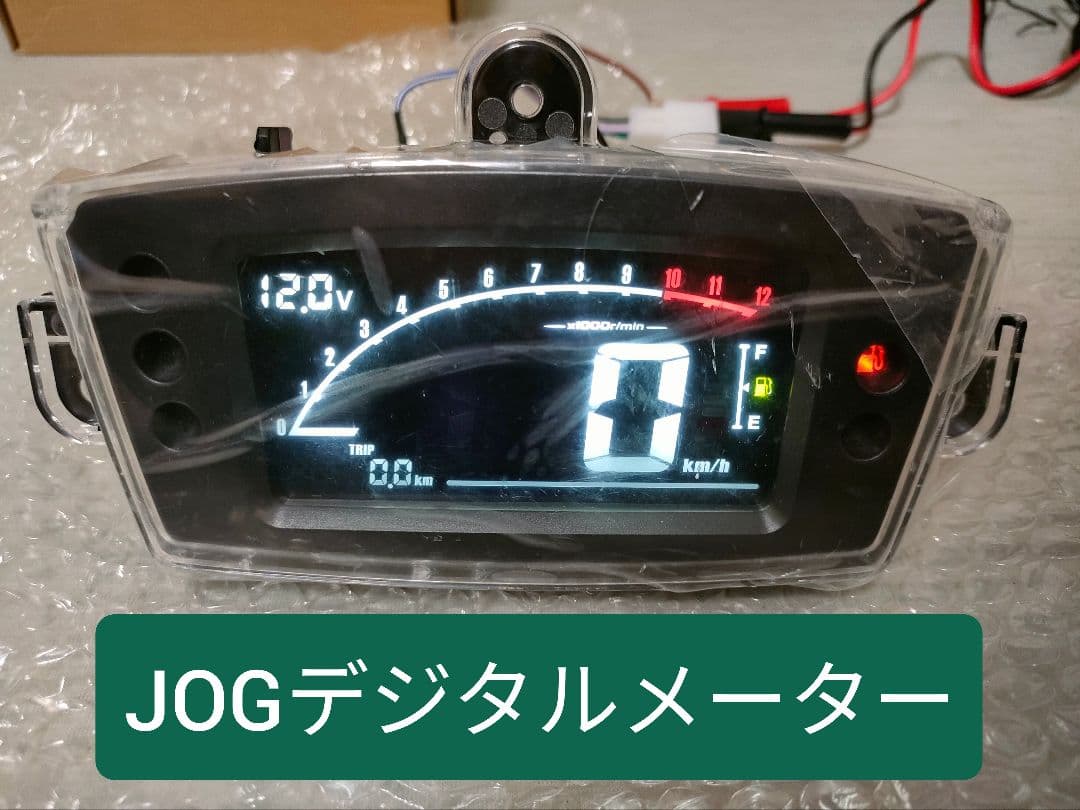 NEWカラー】JOG ZR Z デジタルメーター ジョグ 3YJ 3KJ - パーツ安価