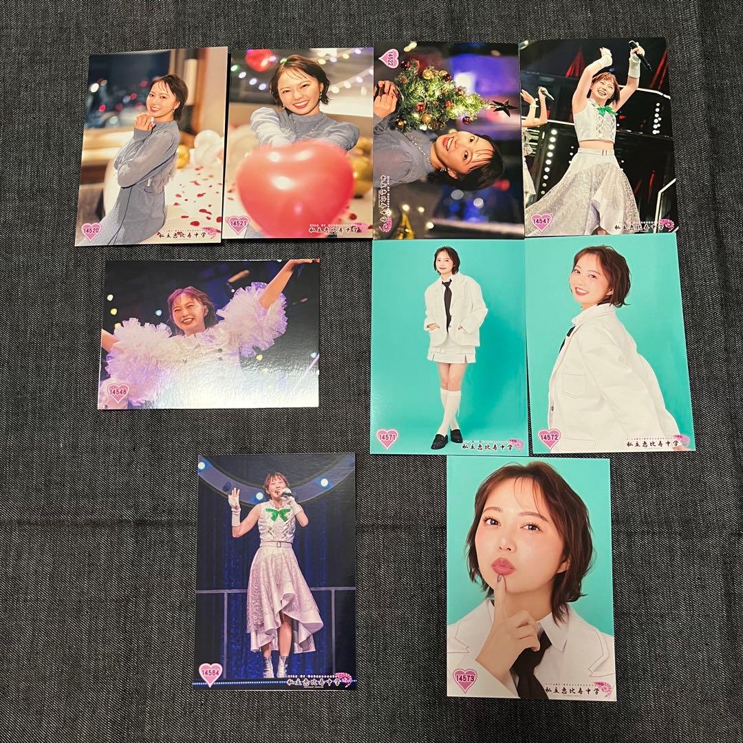 私立恵比寿中学（エビ中） 公式生写真6671〜7240バラ売り可