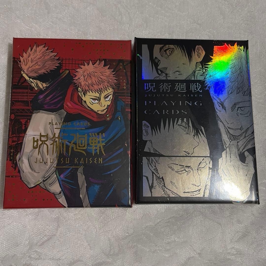 呪術廻戦 箔押しトランプ ギラギラトランプ 未開封 2点セット - メルカリ
