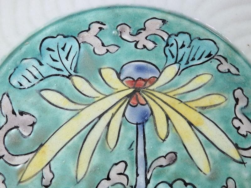 古伊万里 色絵 花に唐草の図 6寸半皿 江戸期 C058AS-CSz - メルカリ