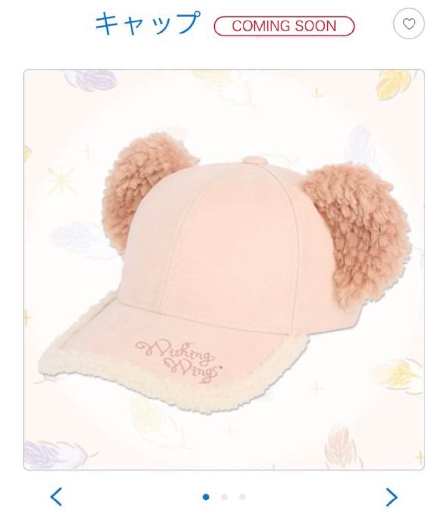 シェリーメイぬいぐるみリュックサックとキャップセット