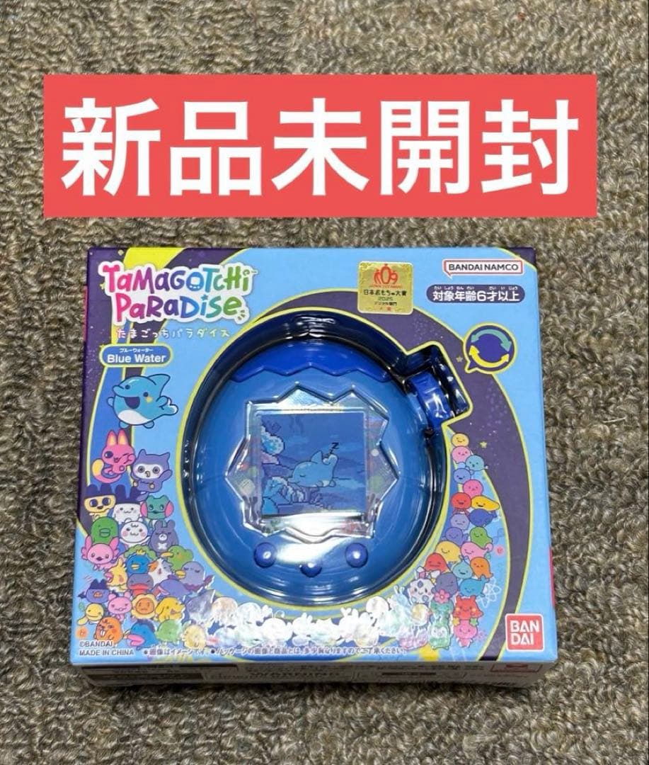 新品未開封 たまごっちパラダイス Blue Water BANDAI 新品未開封