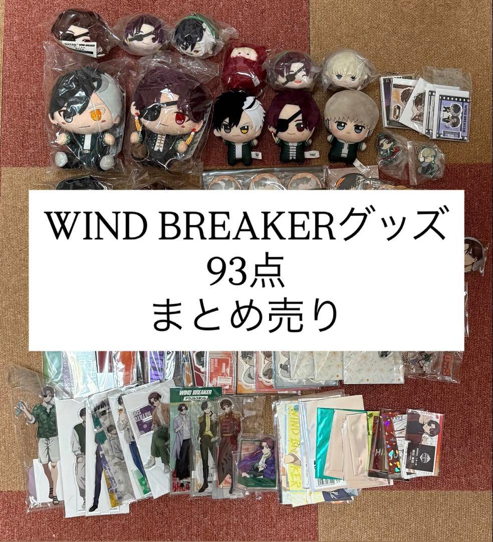 ピオフィオーレの晩鐘 楊 中国版特典 オトファン くじ カレンダー缶