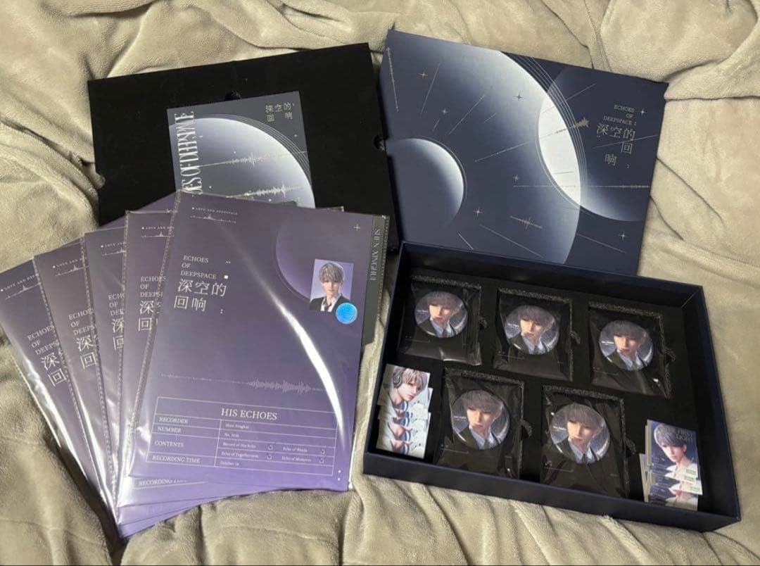 恋と深空 CDギフトボックス 深空の響き セイヤ フルセット 特典付