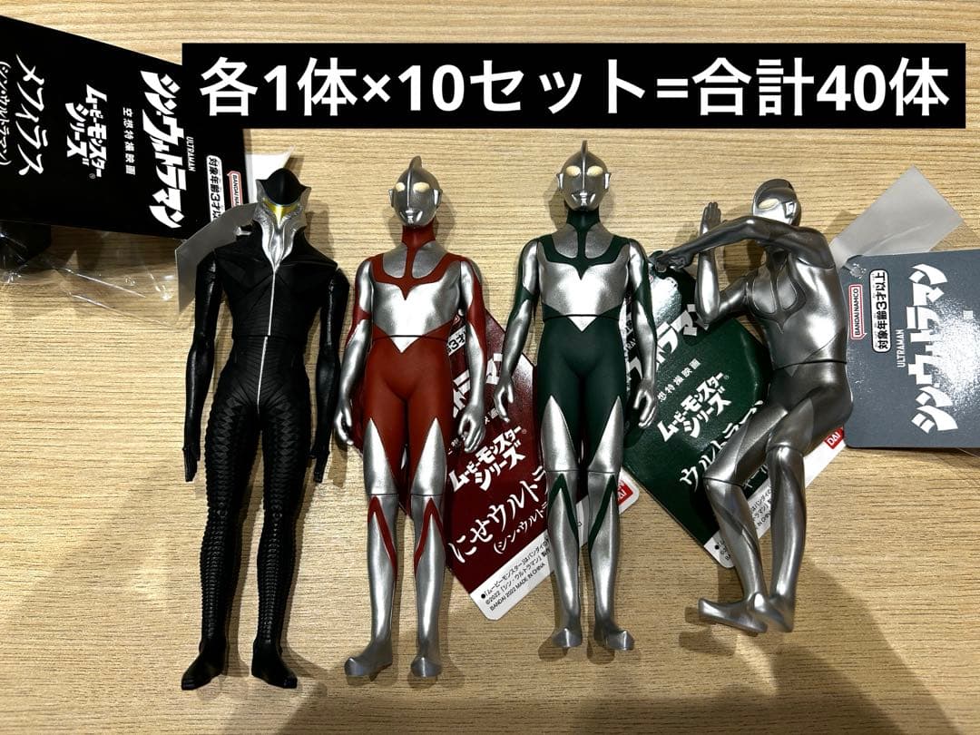 マーミットセンスイマンソフビロボット刑事未開封