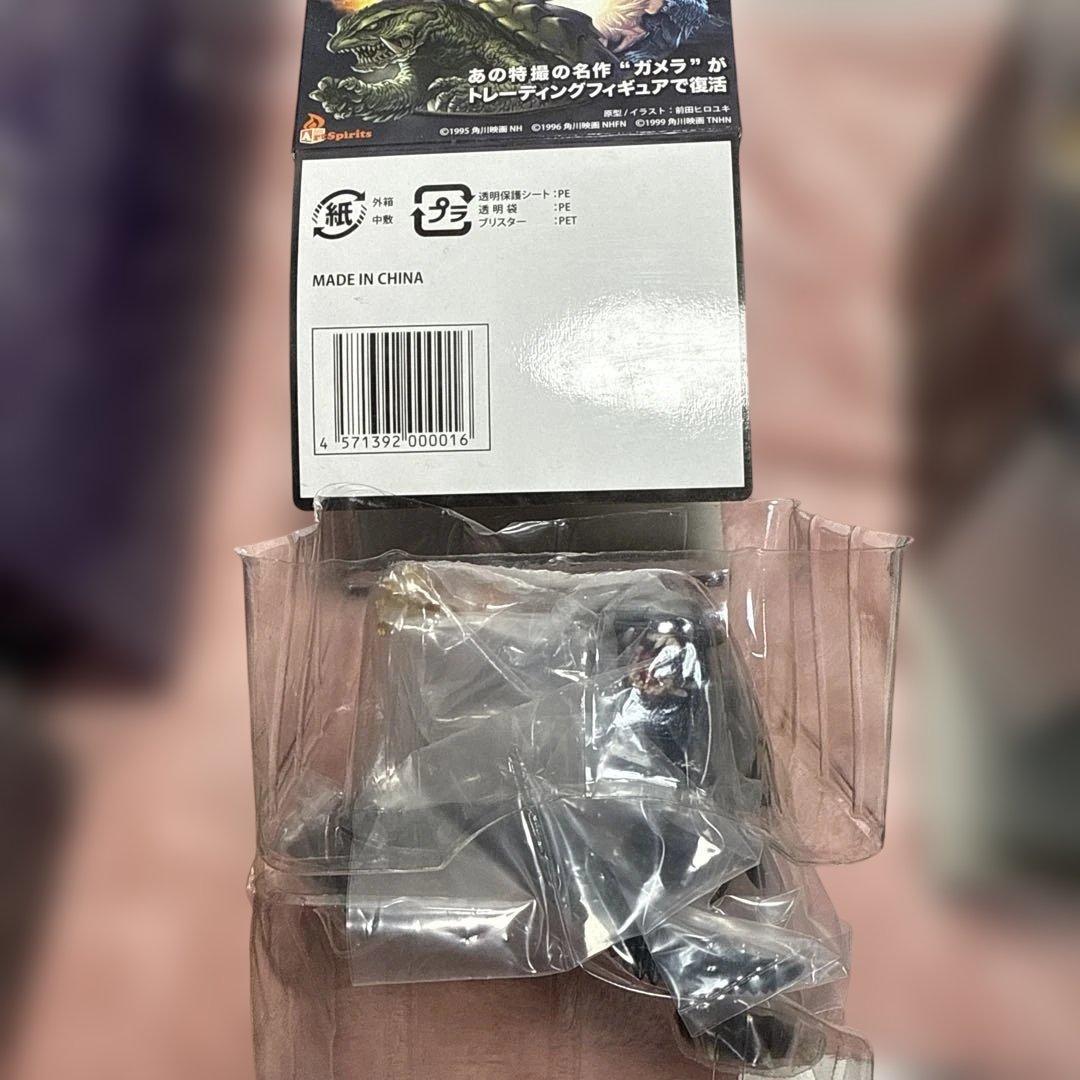 ガメラ3(GⅢ) バニシング・フィスト 「激造シリーズ -平成ガメラ編-」