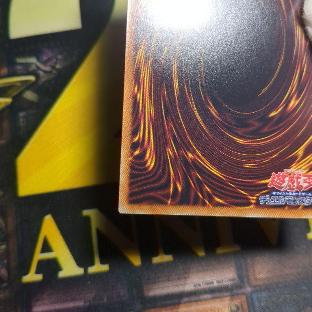 【マグネットローダー付き！】I:Pマスカレーナ 20thシークレット