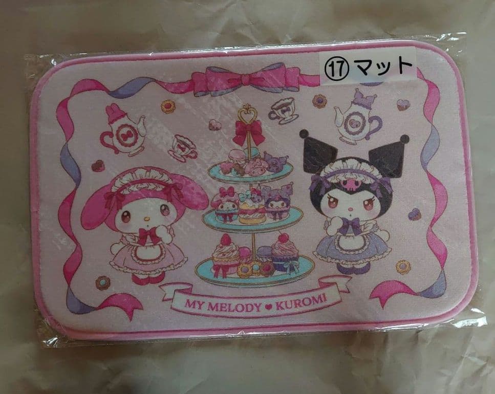 サンリオ当りくじ マイメロ クロミ クロミまとめ売り