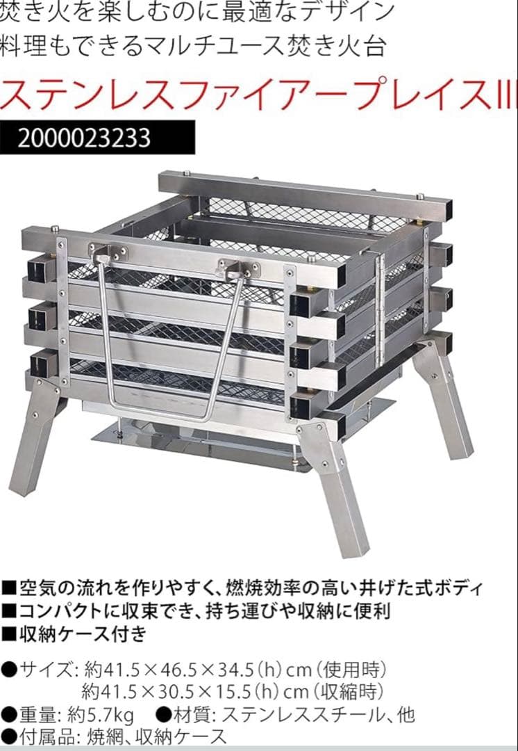 Coleman(コールマン) 焚火台 ステンレスファイアープレイス3