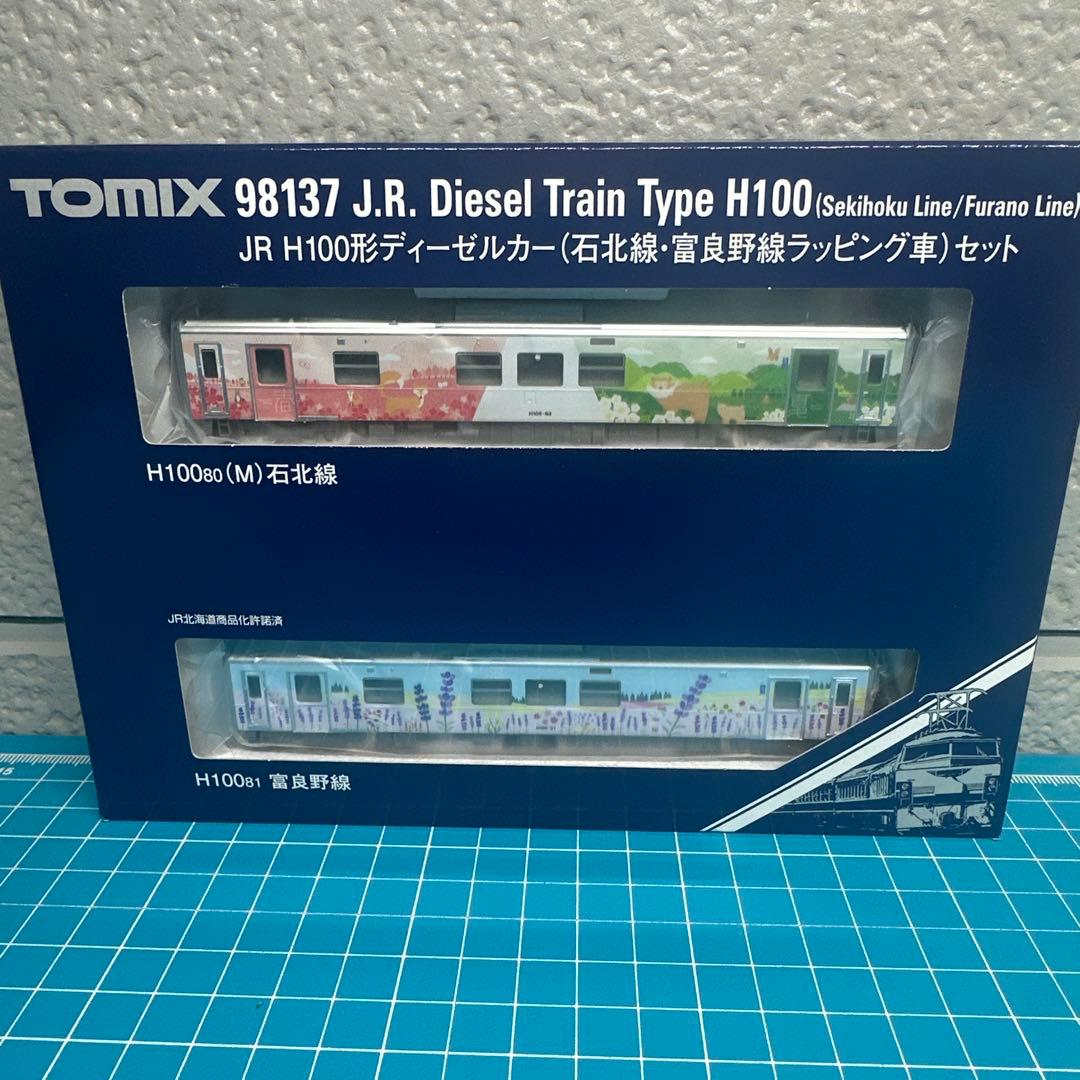 TOMIX JR H100形ディーゼルカー他セット　破格価格‼️