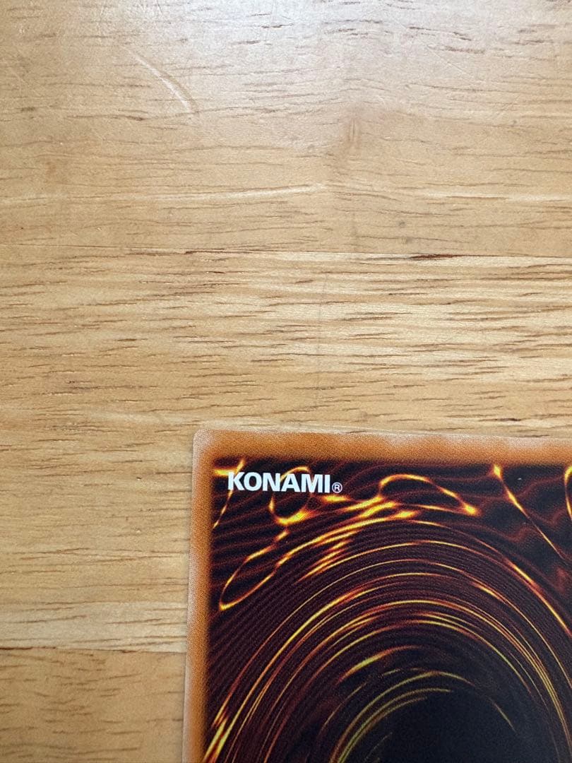 デーモンの召喚　SC-51