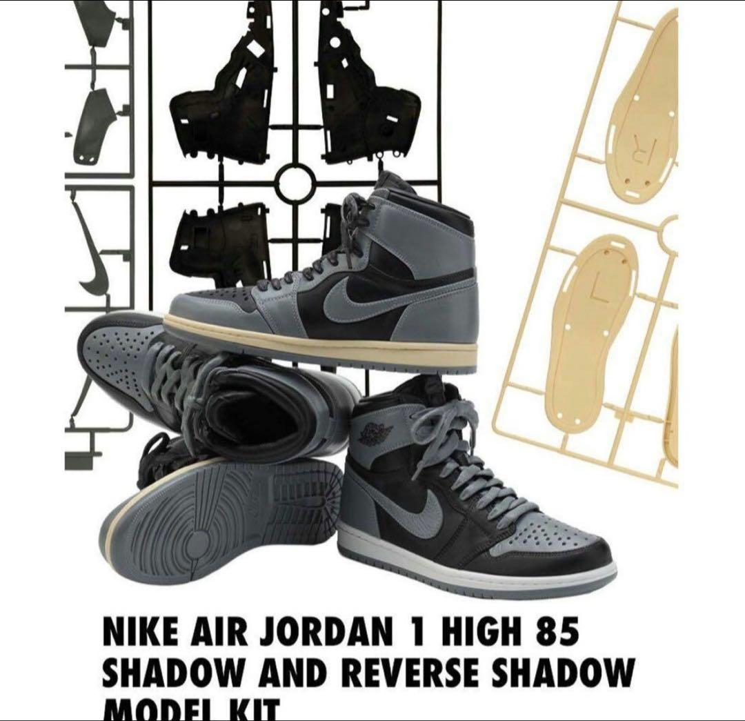 JORDAN １SHADOW AND REVERSE SHADOW KIT