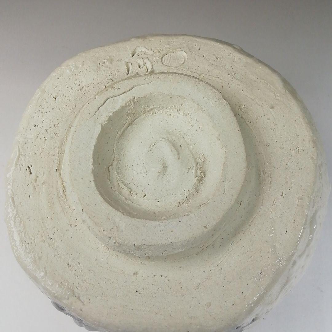 T531 茶碗 『竹の子画』『志野茶碗』『加藤景正 作』 共箱 抹茶碗