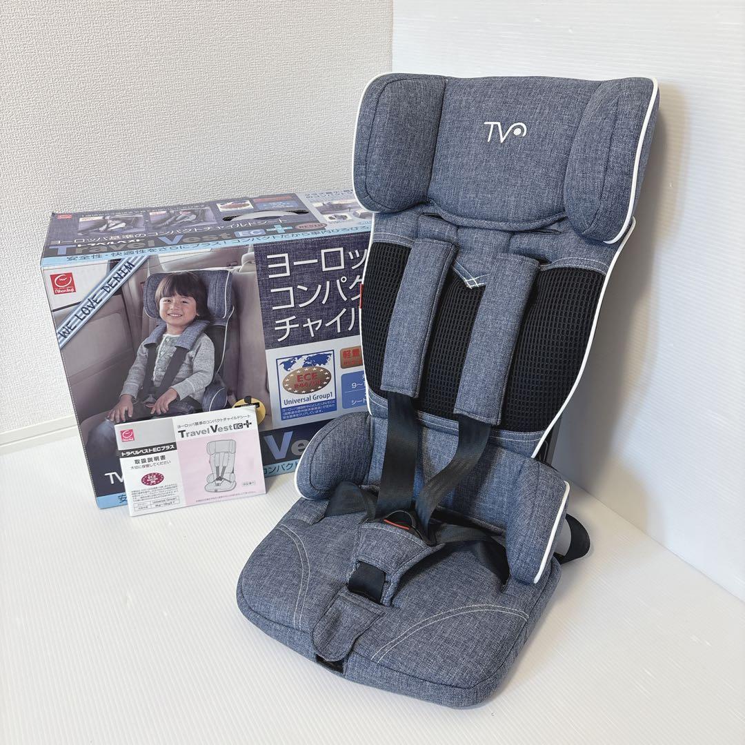 極美品】 箱付き 日本育児 チャイルドシート トラベルベストECプラス
