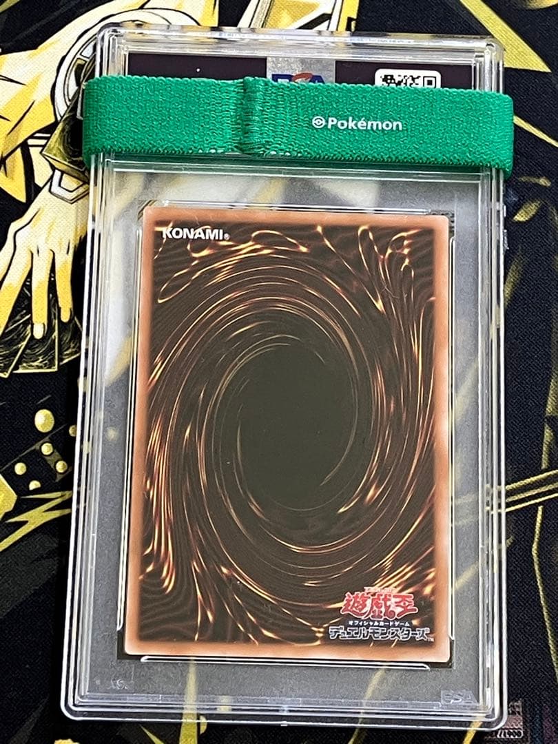 ぎん　遊戯王　封印されし者　手足　復刻　PSA10　まとめ売り