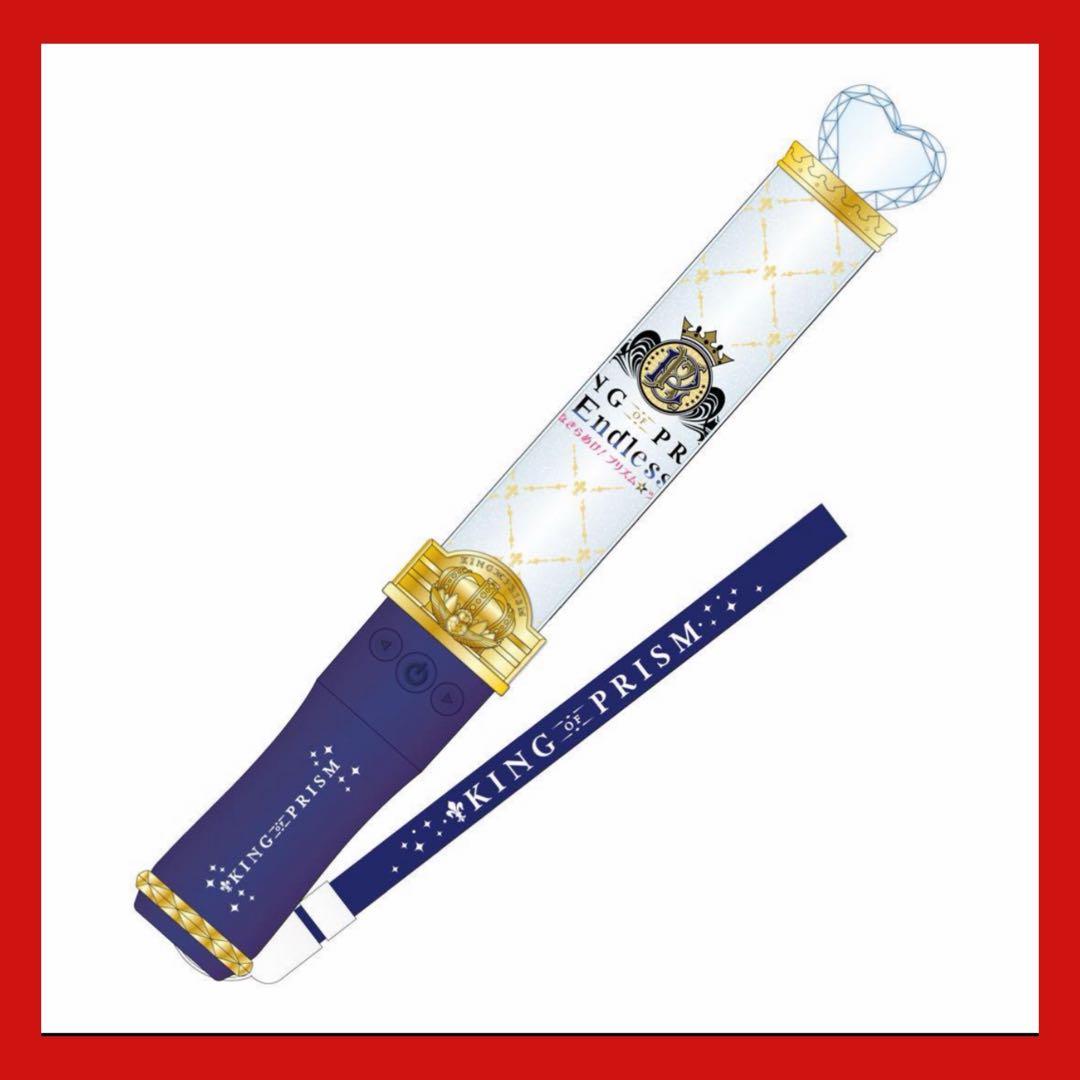 キンプリブレード キンブレ プリズムスタァVer. キンツア ペンライト