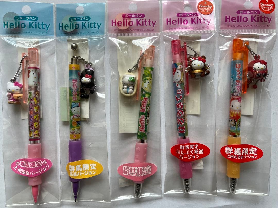 ご当地キティ 地域限定 シャープペン6本・ボールペン9本 合計15本 未