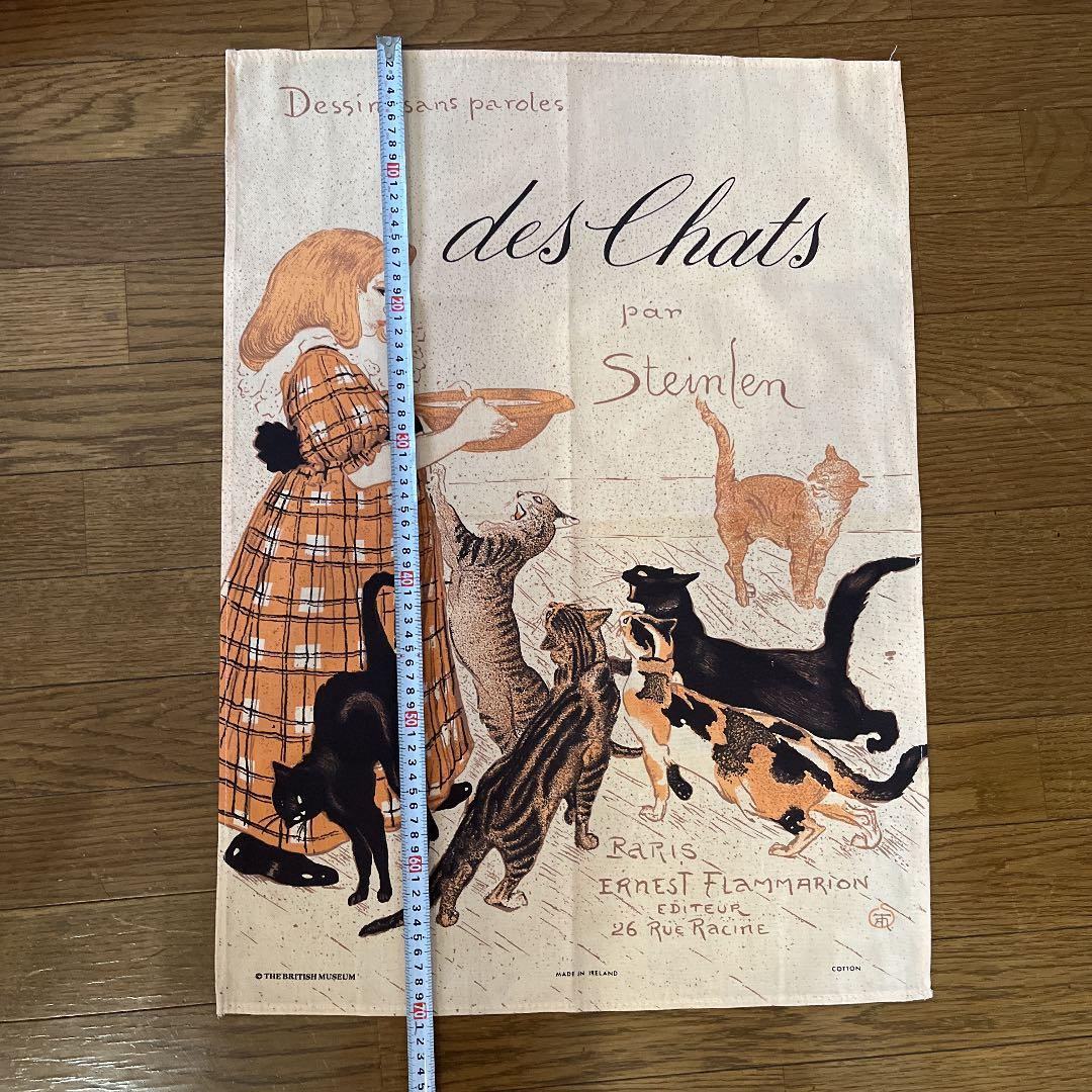 3. スタンラン タペストリー 英国美術館