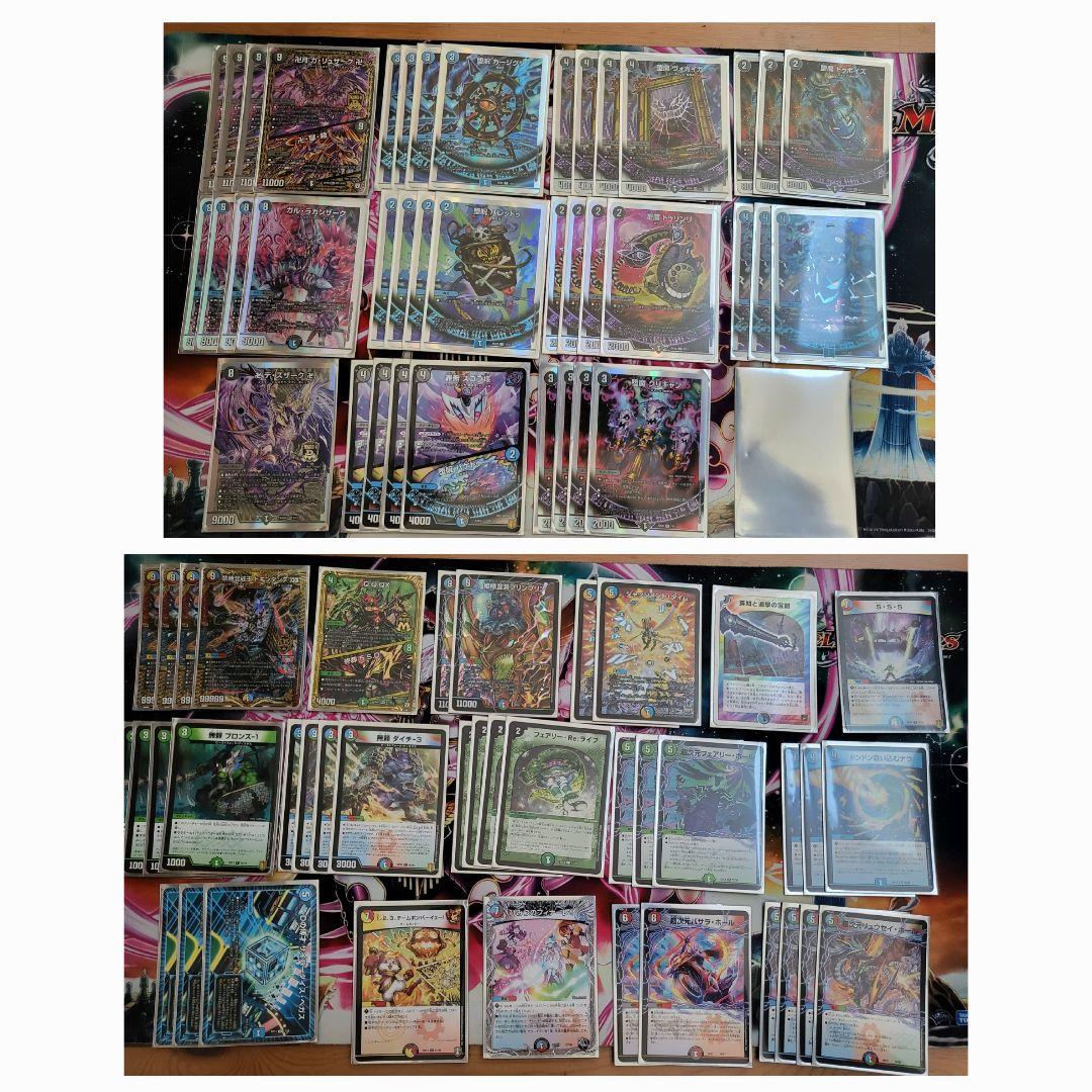 デュエマ　引退品　デュエル・マスターズ　引退　デッキ　まとめ売り