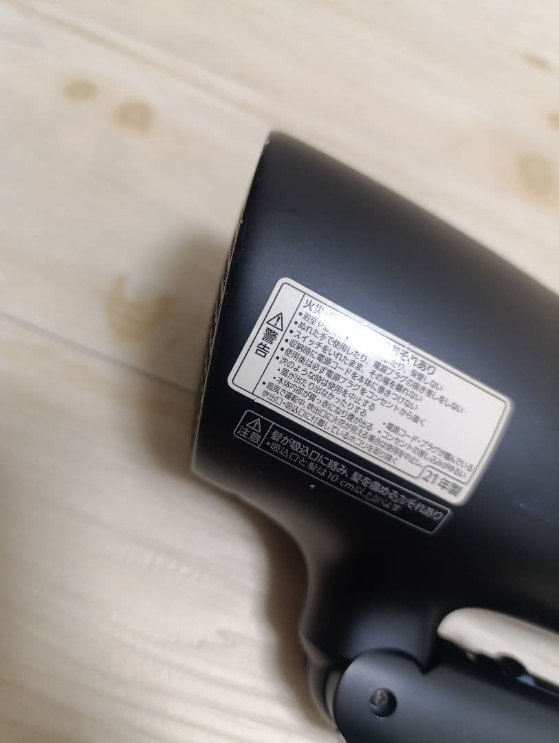 パナソニック ナノケア Panasonic EH-NA0G 21年製 DN 02