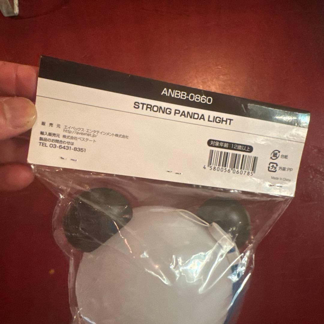 V.I スンリ　パンダライト　STRONG PANDA LIGHT