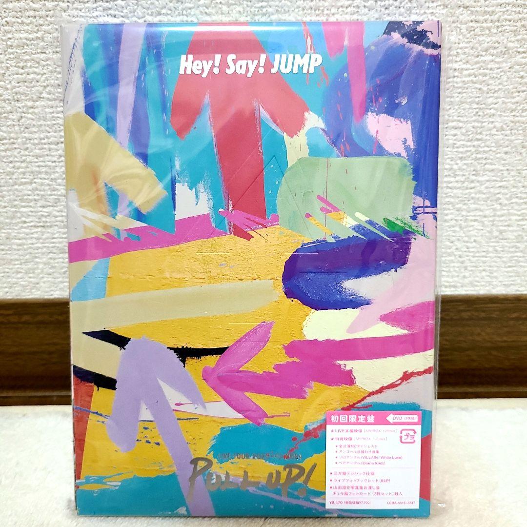 ももさん専用】Hey!Say!JUMP(2点セット) オンライン で 販売