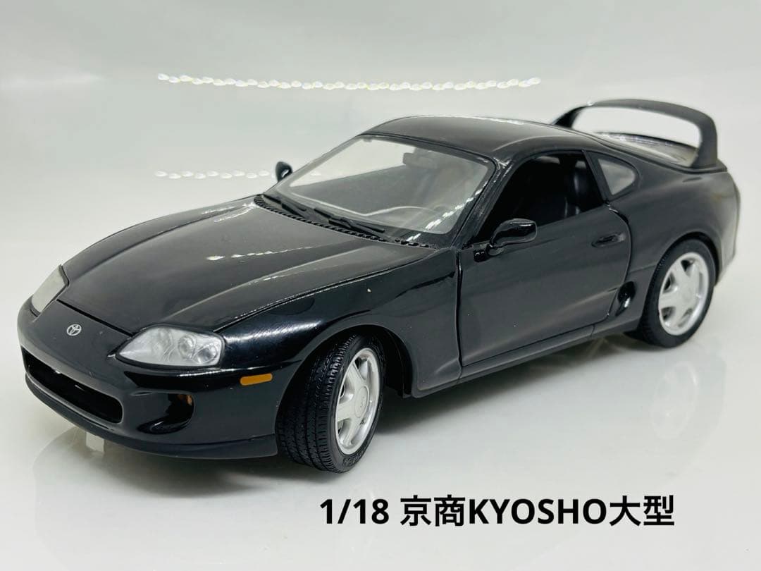 た*し様 1/18 京商KYOSHO TOYOTA スープラSupra A80型
