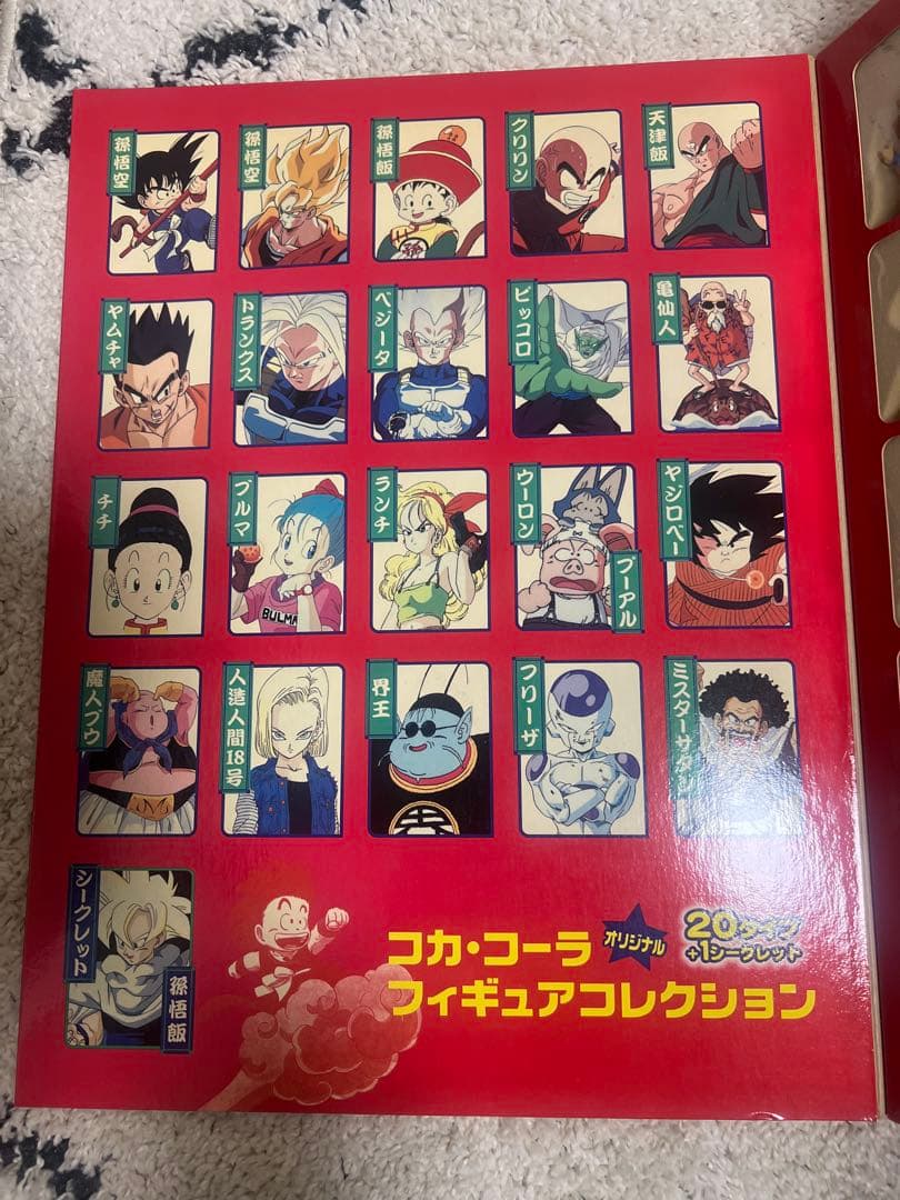 超希少 ドラゴンボール コーラ 40th 1番くじ プレミアムバンダイ 当選