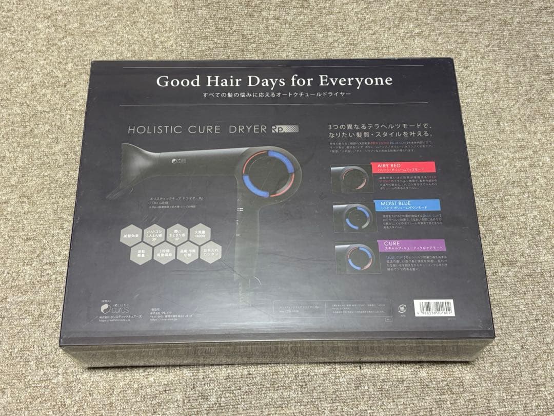 s*a様 ホリスティックキュアーズ ドライヤー Rp. CCID-G04B ブラ