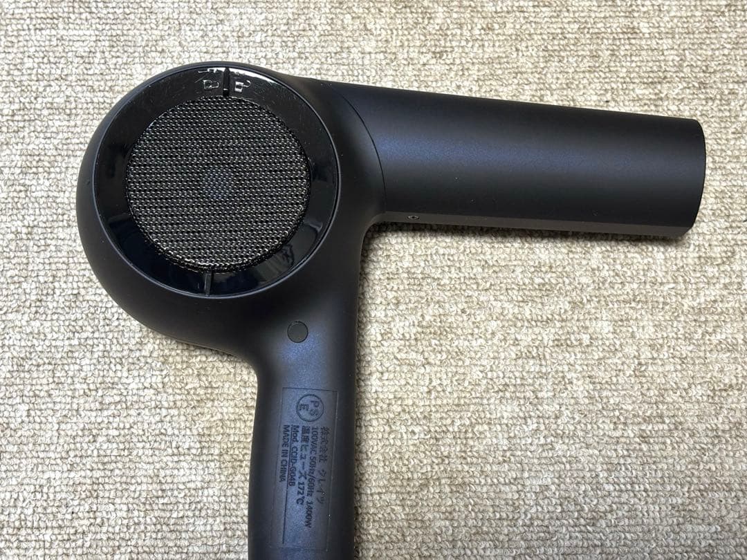 s*a様 ホリスティックキュアーズ ドライヤー Rp. CCID-G04B ブラ