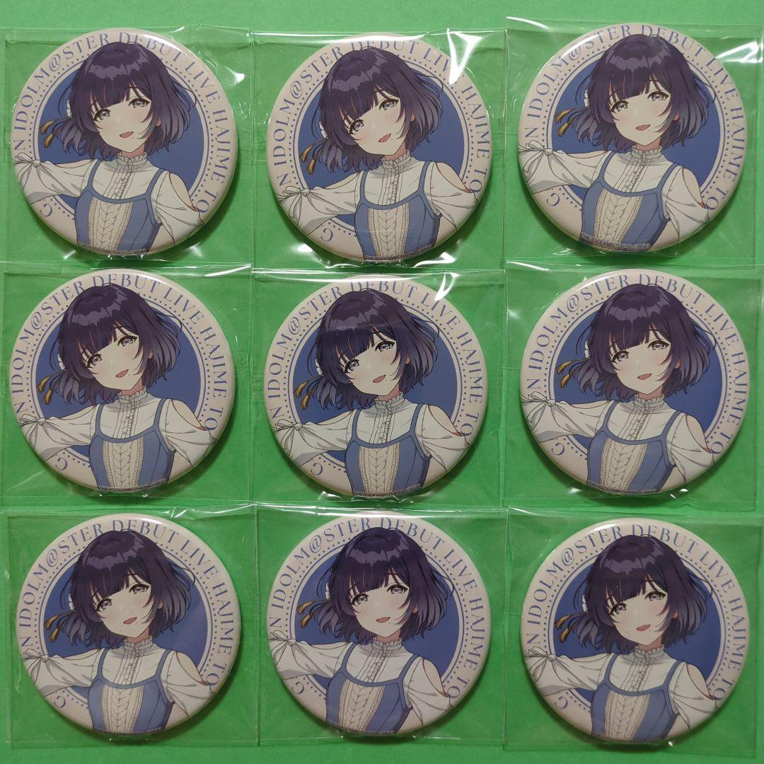 学園アイドルマスターM@STER EXPO 秦谷美鈴缶バッジ10個