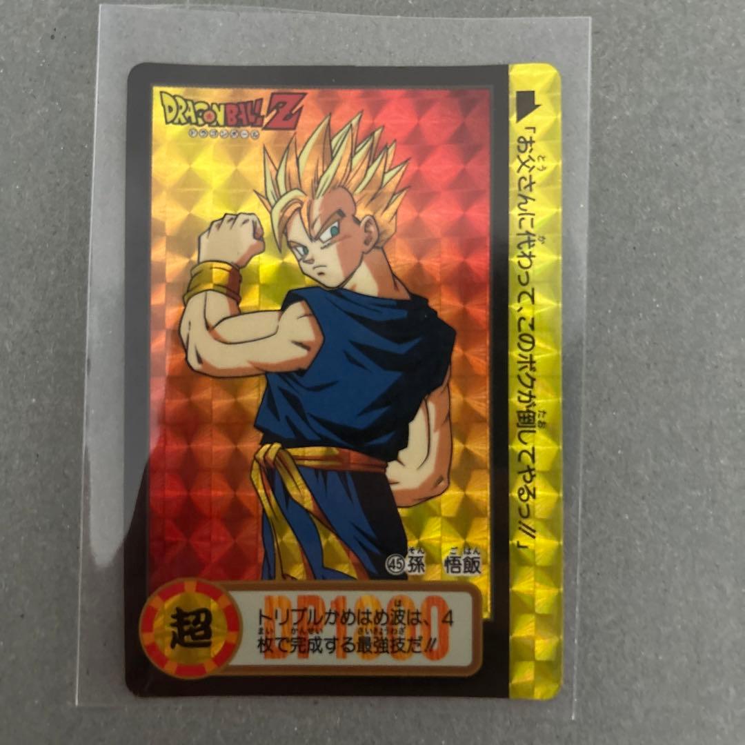 ドラゴンボールZ 超レアカード 45 - メルカリ