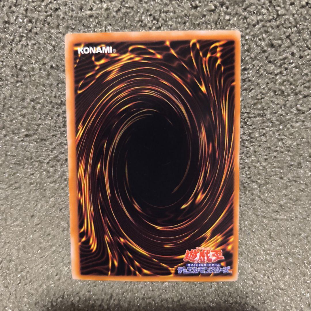 遊戯王 ギザナイフ 魔法カード